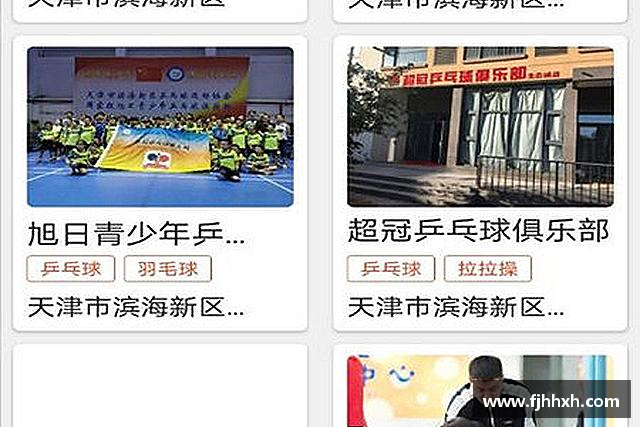 了解ub8优游